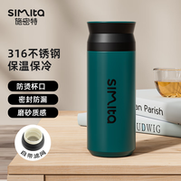 Simita 316不锈钢保温杯 400ml