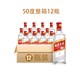 尖庄 50度绵柔 尖庄131光瓶浓香型白酒500ml*12瓶原箱口粮酒