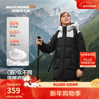 斯凯奇 儿童中长款羽绒外套冬季男女童梭织保暖连帽羽绒服L425K072 碳黑/0018 160 充绒量170g