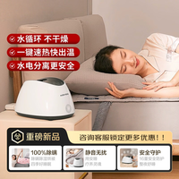 纳碧安 Navien水暖床垫家用水电分离无辐射 一键速热EMC200-150