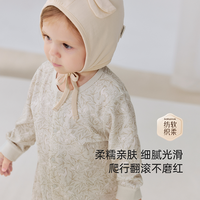 88VIP：Babylove 婴儿连体衣春秋季宝宝百搭纯棉哈衣