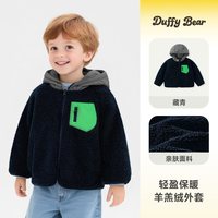 马卡乐 儿童外套冬装新款羊羔绒男童保暖棉服宝宝加绒连帽棉衣冬装