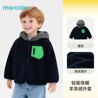 马卡乐儿童外套冬装羊羔绒男童保暖棉服宝宝加绒连帽棉衣冬装