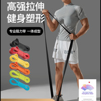 佑美 弹力带男女弹力绳阻力带力量训练拉力带引体向上辅助力带