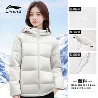 移动端：李宁 生活休闲 WYMV750 女款羽绒服