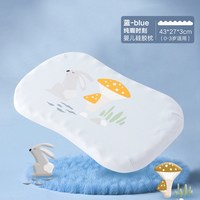 好孩子 婴儿枕头儿童护颈椎硅胶枕四季枕硅胶透气枕幼儿园枕头