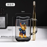 妙普乐 2024新款儿童刷牙杯小可爱刷牙杯子牙刷牙缸卡通宝宝汪汪队洗漱口 灰-阿奇 不含牙刷
