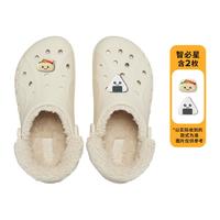 crocs卡骆驰秋冬休闲鞋秋冬洞洞鞋贝雅暖绒暖棉|206633 冬日白套装(买大一码) 39 (240mm)