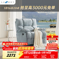 乐至宝 北极星布沙发奶油风单人懒人沙发躺椅摇椅功能电动沙发635 冰岛蓝-手动-0.96m-7天发