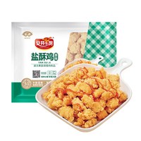 【89元选5件】安井 冻品先生310g深海鳕鱼排10枚油炸小食空气炸锅