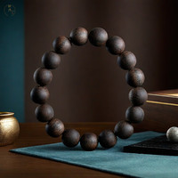耕鸿 黑油老料手串奇楠女男士木质