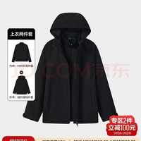 FILA 男上衣两件套25冬款时尚休闲舒适连帽外套