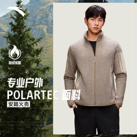 安踏 POLARTEC抓绒外套 | 火壳男女春季加绒外套户外夹克