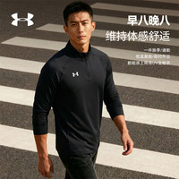 移动端、京东百亿补贴：安德玛 男款长袖T恤骑行健身服