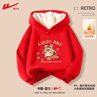 回力 儿童卫衣加绒2025新款加绒上衣保暖衣女童男童连帽一体绒冬装