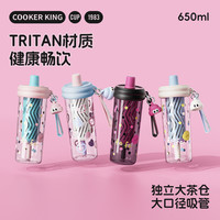 炊大皇 Tritan材质吸管杯 1000ml 透明