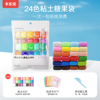 Coloyou 儿童无毒彩泥黏土24色超轻粘土袋装