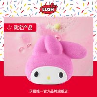 岚舒 Sanrio三丽鸥联名LUSH岚舒 美乐蒂汽泡弹 奶香泡澡球