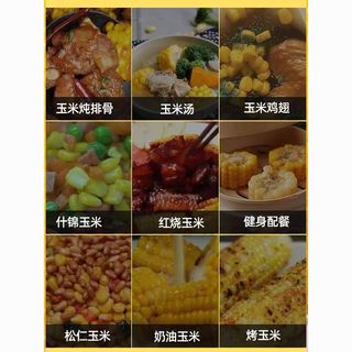 玉米新鲜糯玉米甜糯玉米棒穗康真空非转基因白糯粘玉米整箱