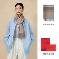移动端、88VIP：上海故事 女士羊毛围巾 W1921409