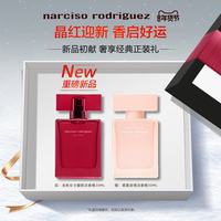 纳西索·罗德里格斯 新品上市 纳西索 罗德里格斯 女士馥郁淡香精 礼盒