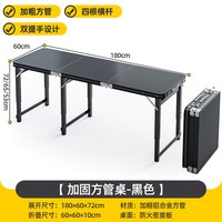 折叠桌子摆摊餐桌户外便携式长方形小桌子露营野餐夜市折叠桌椅