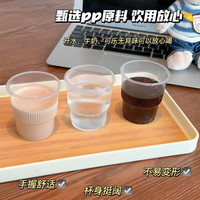 惠寻 一次性塑料餐具加厚耐用 约50只航旅杯