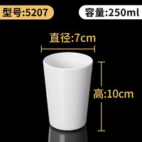 甜雅静 白色密胺餐具水杯商用仿瓷杯子餐厅饭店防摔茶杯创意白色仿瓷杯子 5207
