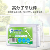 惠寻 一次性塑料餐具加厚耐用 牙线1包 约50只装 QL