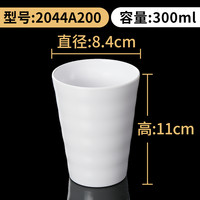 甜雅静 白色密胺餐具水杯商用仿瓷杯子餐厅饭店防摔茶杯创意白色仿瓷杯子 2044A200