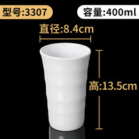 甜雅静 白色密胺餐具水杯商用仿瓷杯子餐厅饭店防摔茶杯创意白色仿瓷杯子 3307杯