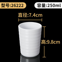 甜雅静 白色密胺餐具水杯商用仿瓷杯子餐厅饭店防摔茶杯创意白色仿瓷杯子 26222