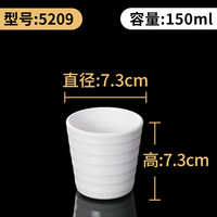 甜雅静 白色密胺餐具水杯商用仿瓷杯子餐厅饭店防摔茶杯创意白色仿瓷杯子 5209