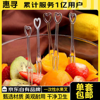 惠寻 一次性塑料餐具加厚耐用 20只水果叉SY