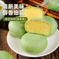其妙 抹茶味绿豆饼 35g*5枚