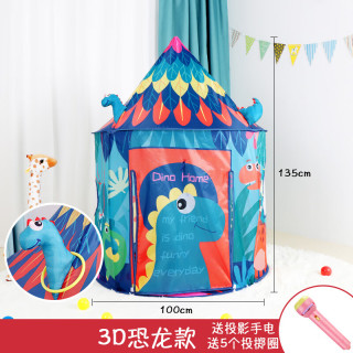 澳颜莱儿童帐篷公主室内外玩具屋宝宝帐篷男孩游戏屋女孩床上小帐篷房子 3D恐龙帐篷+投掷圈5个
