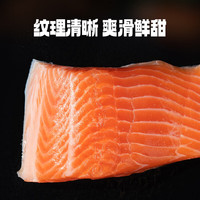 泰明扬新疆三文鱼中段 去皮整块切片刺身寿司生鱼片 冷冻冰鲜即食生鲜 三文鱼块 1200g 【400g*3盒】 冷冻【可以存放】