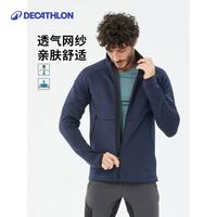 迪卡侬（DECATHLON）冬季户外滑雪运动加绒透气内搭保暖滑雪服内胆 深蓝色
