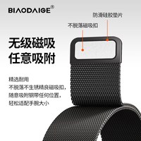 表带哥 适用华为GT4表带GT3米兰watch4pro金属2pro磁吸watch3手表荣耀gs3