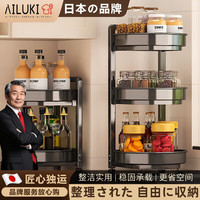 AILUKI日本旋转调料置物架厨房调料品家用台面转角佐料立式置物架 二层旋转调料架(枪灰色)