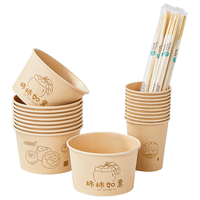 SHUANG YU一次性餐具套10人份【纸杯+纸碗+筷子】野餐露营免洗餐具