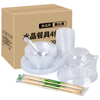 SHUANG YU一次性餐具四件套(航空碗盘杯勺子)20套独立包装饭店酒席碗筷套装