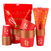 SHUANG YU一次性碗筷子杯子三件套*10人份新年红色餐具家用食品级纸杯碗