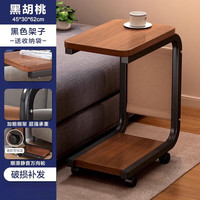 LISM 床头柜可移动茶几置物架家用沙发边几