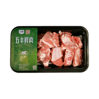 五丰上食冷鲜前排猪肉新鲜免切小排猪颈骨嫩骨头猪脆骨肉相连680g干冰 冷鲜白猪前排340g*2盒