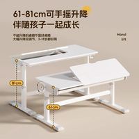 实木大白桌家用儿童书桌儿童学习桌椅写字桌可升降桌椅套装