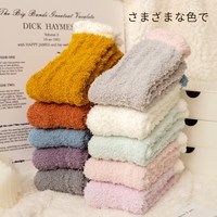 艾丝朵秀 珊瑚绒袜子女秋冬季中筒袜女生冬天居家睡眠月子袜加绒加厚地板袜5双
