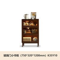 源氏木语实木书柜简约黑胡桃木储物柜子小户型翻门原木餐边柜 【黑胡桃木】玻璃门小书柜