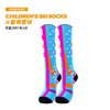 儿童加厚滑雪袜保暖吸湿速干羊毛袜雪地防寒高筒袜雪袜女长筒袜男 M（脚长20-25CM/7-10岁）