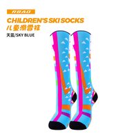 儿童加厚滑雪袜保暖吸湿速干羊毛袜雪地防寒高筒袜雪袜女长筒袜男 M(脚长20-25CM/7-10岁)